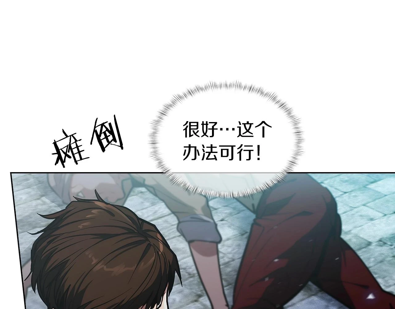 第25话 混战风暴144