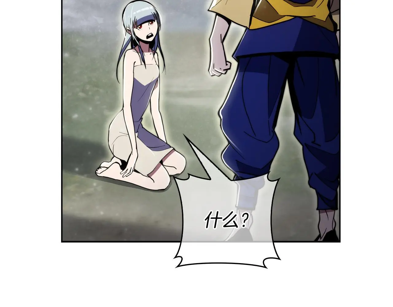 第66话 神位33