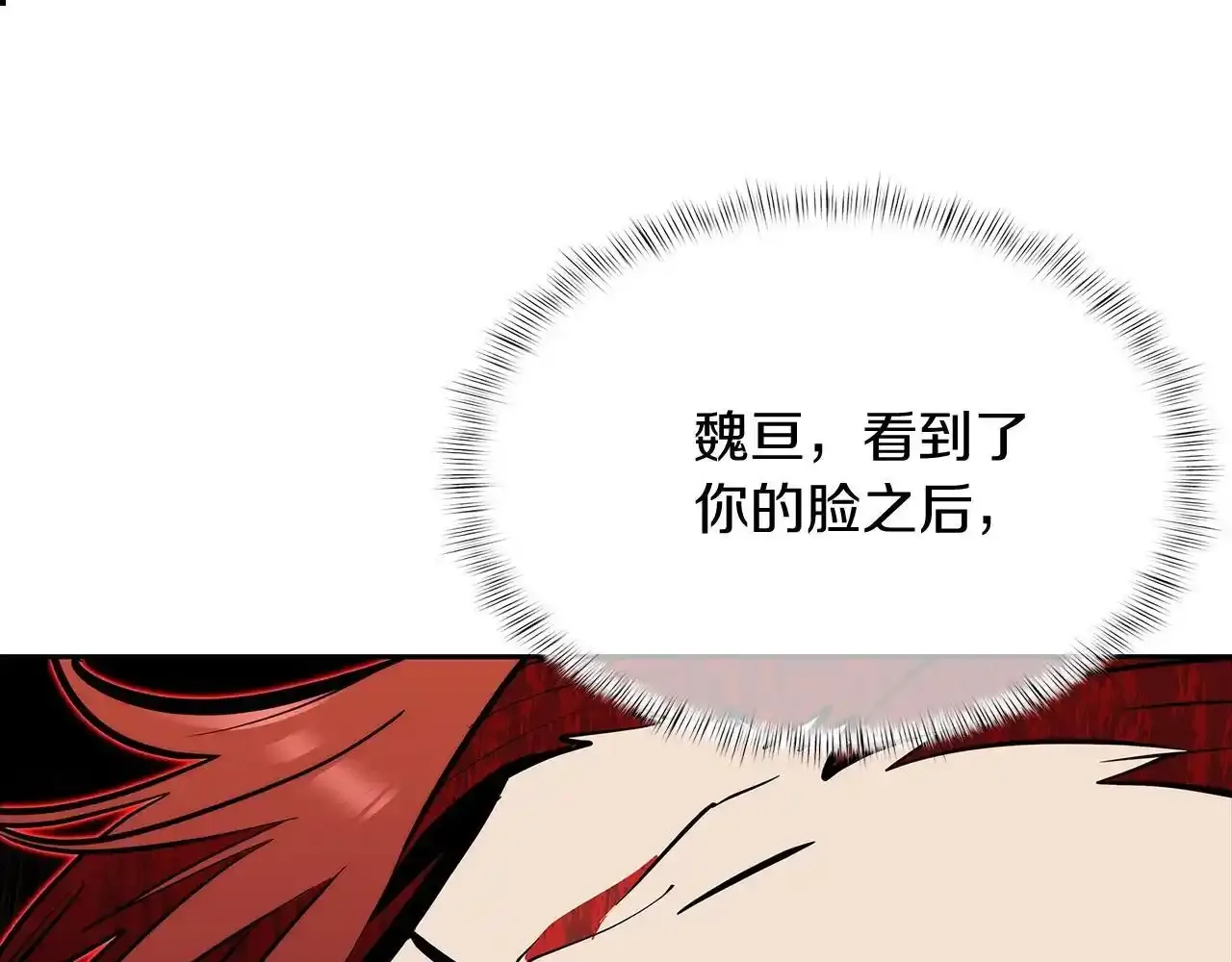 第43话202