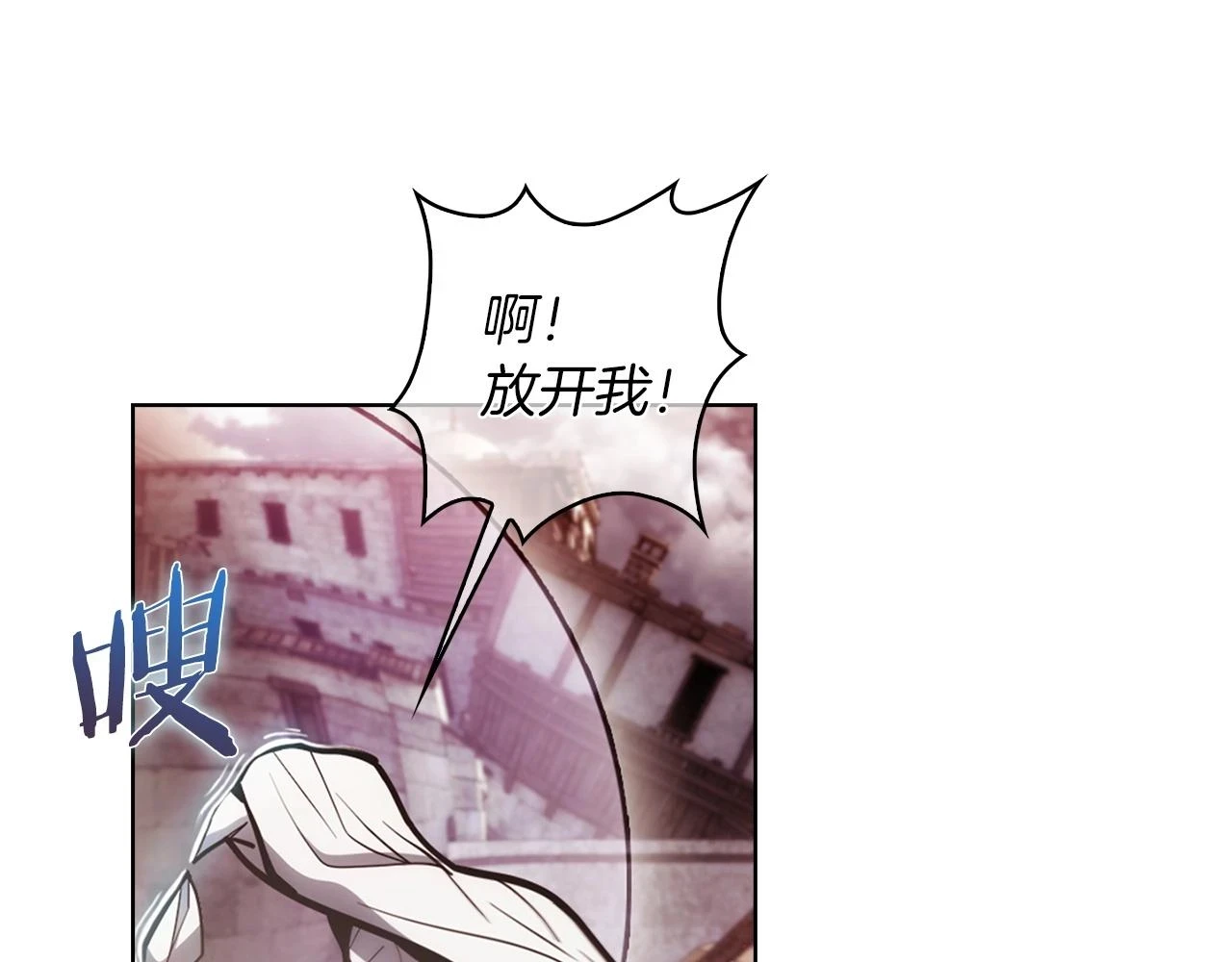 第26话 我要退出！41