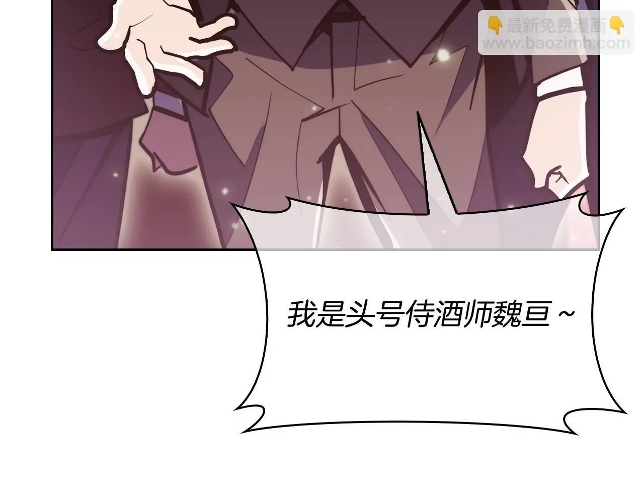 第64话 阿玛咪呀的过去161