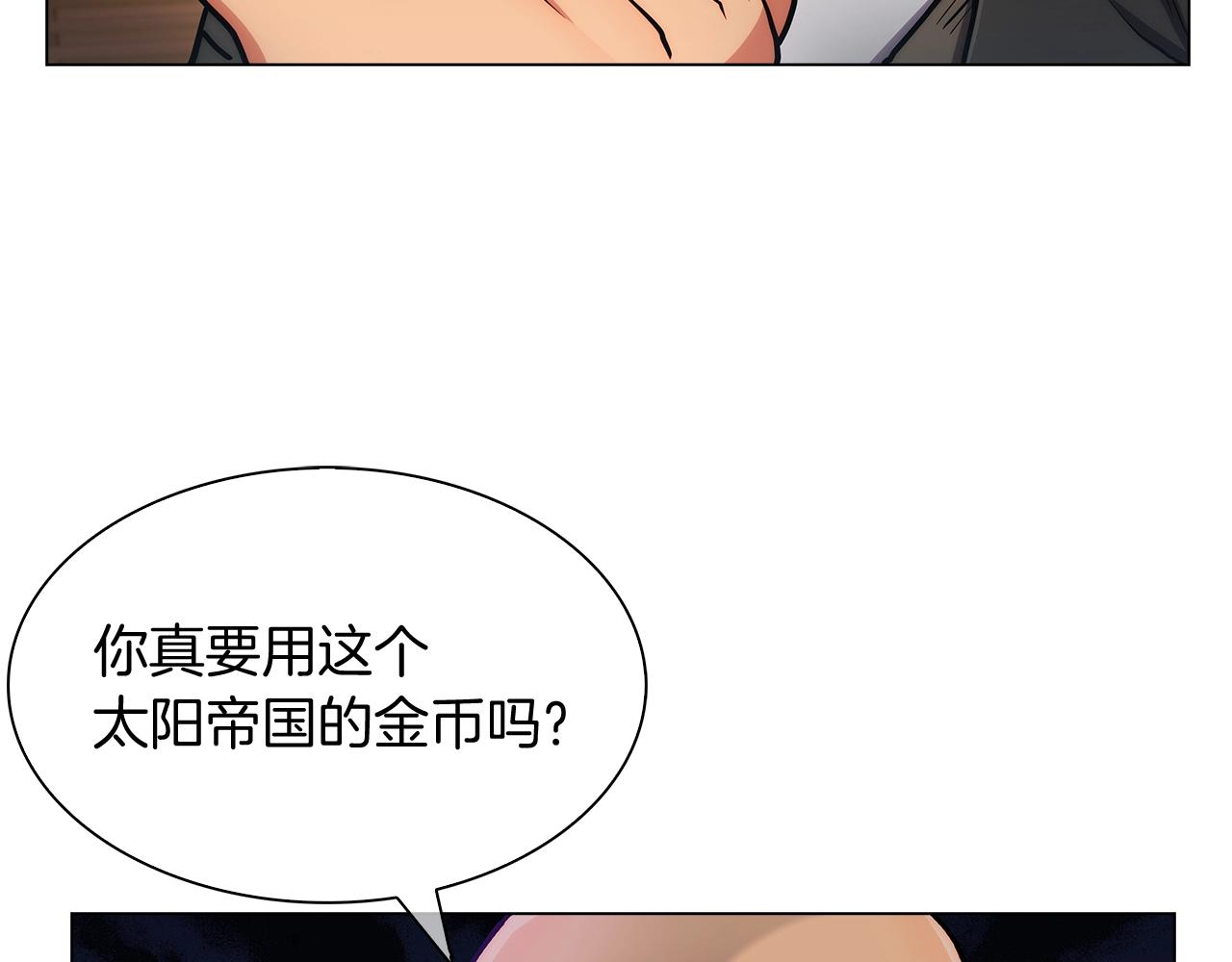 第9话 城邦混战169