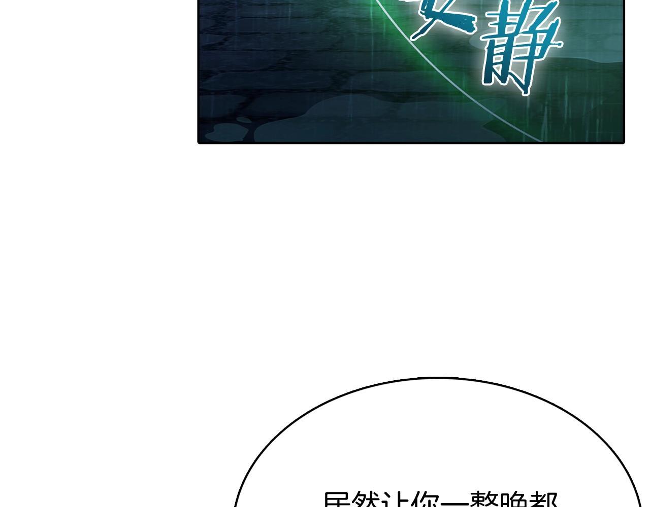 第46话 使用者131