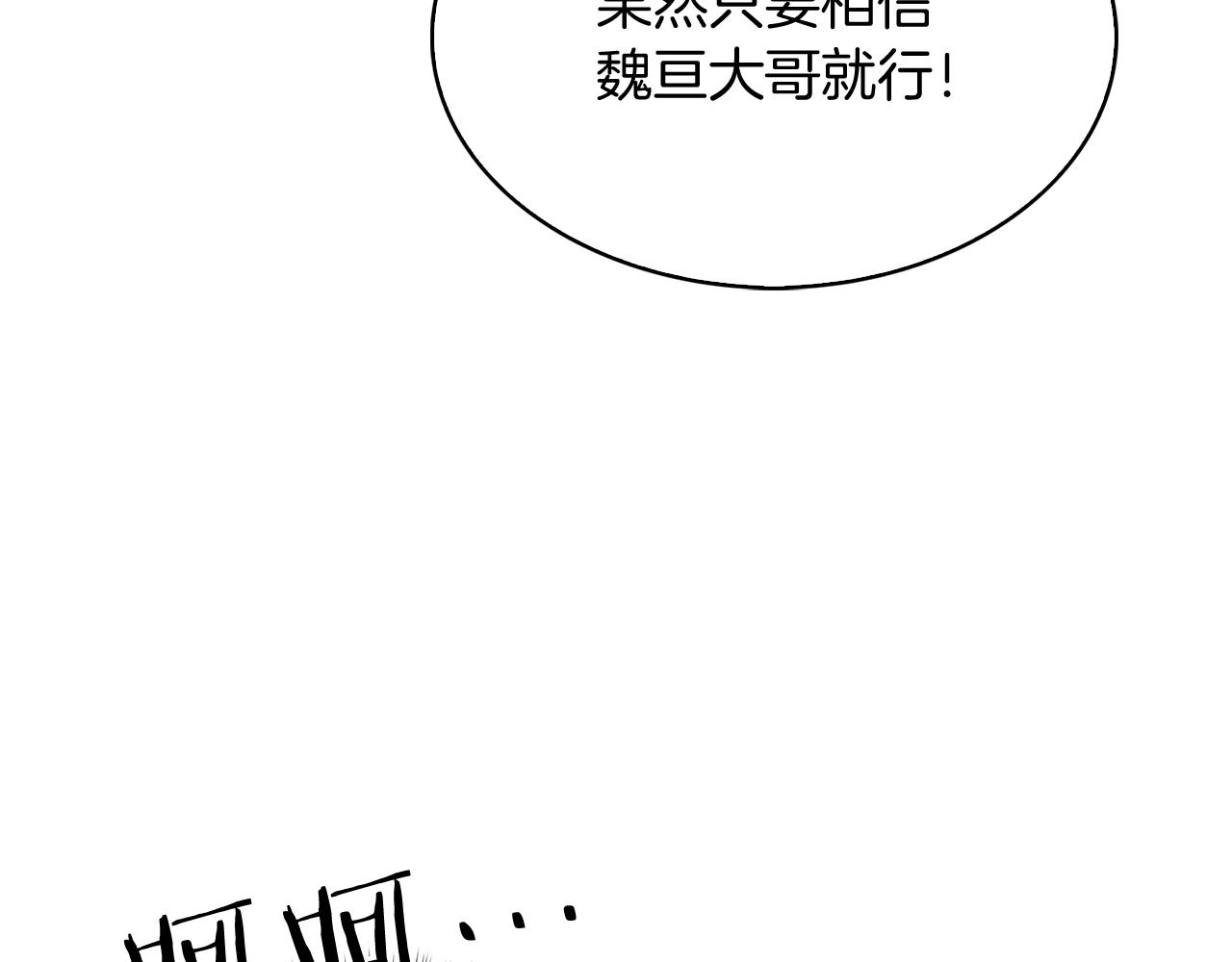 第17话 成为我们的主人吧！26