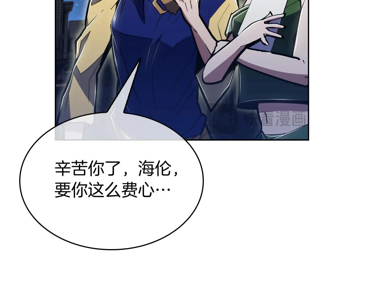 第72话  社恐的神？18
