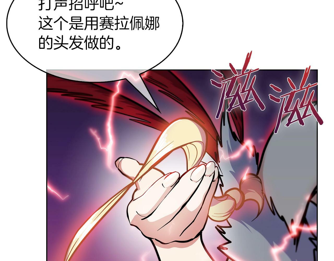 第33话 还得是你变态54