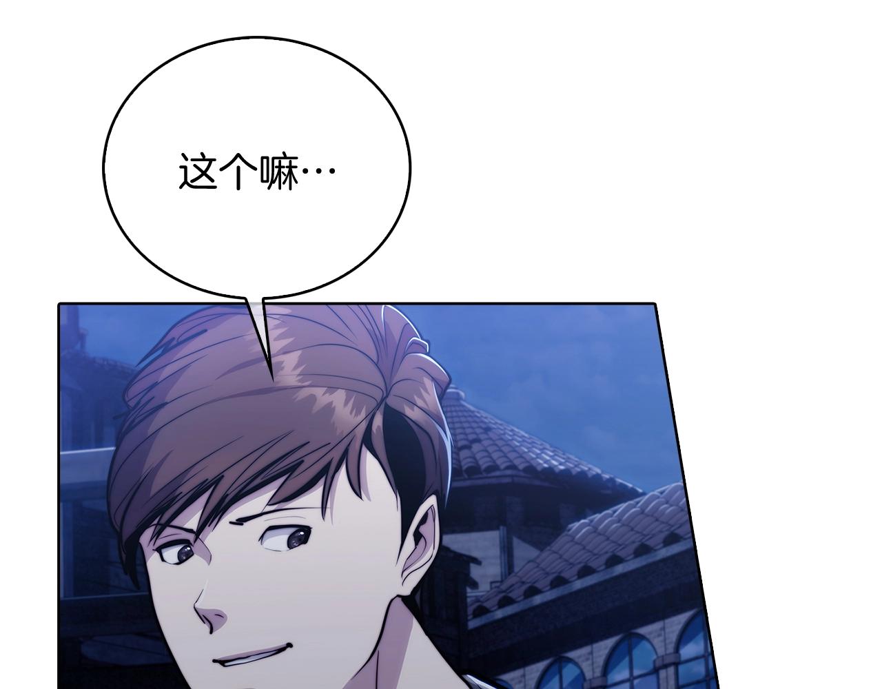 第15话 你的工业很垃圾144
