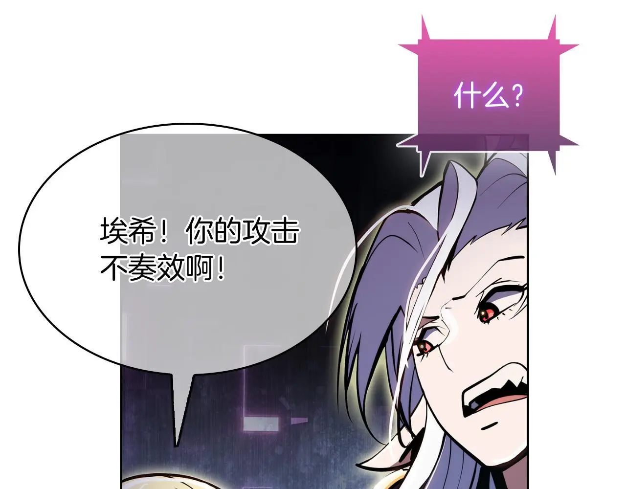 第63话 埃希的哥哥！20
