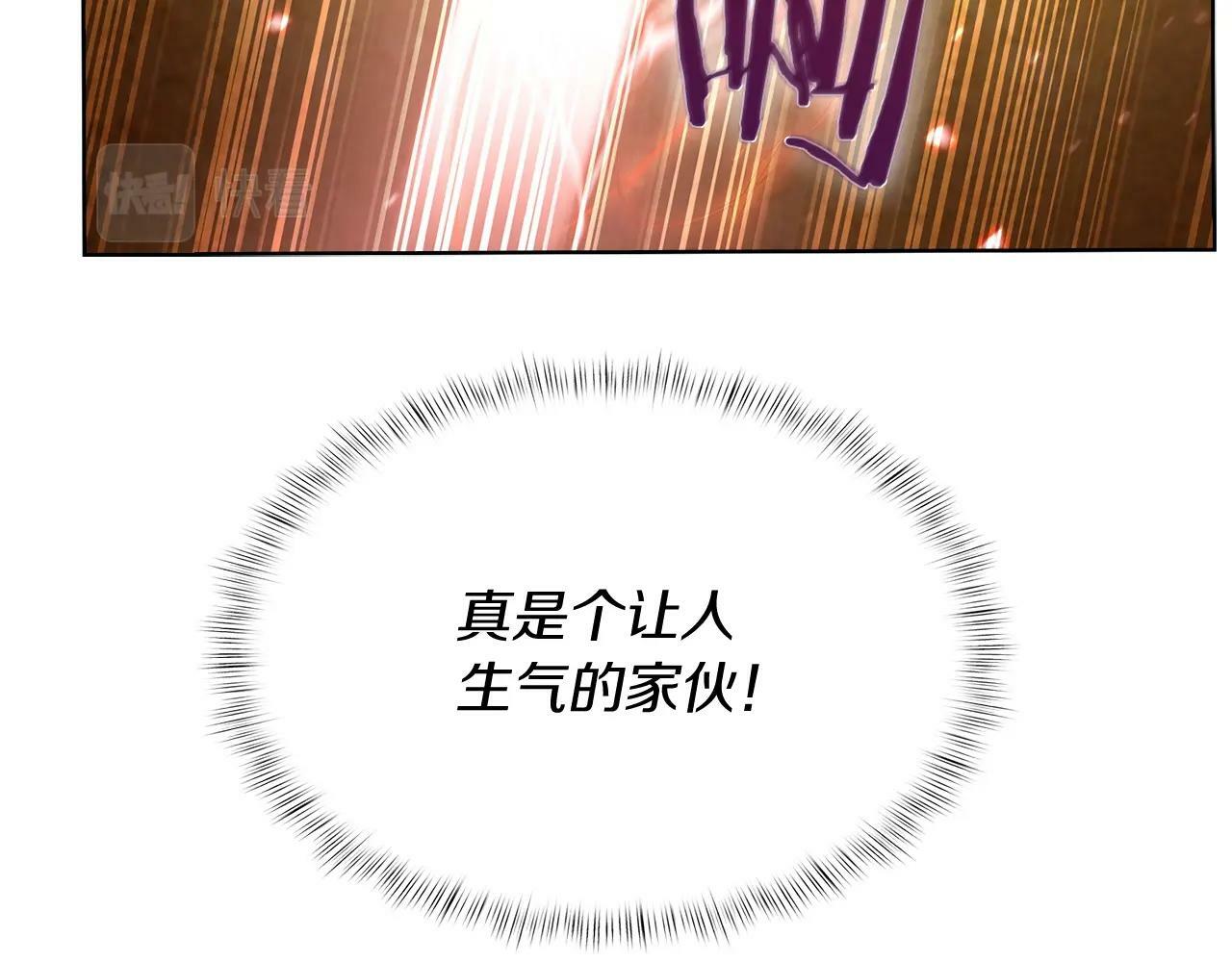 第33话 还得是你变态191