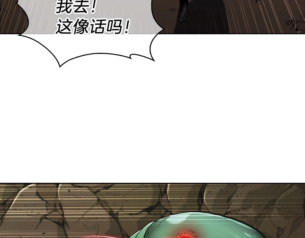 第2话 挂来！79