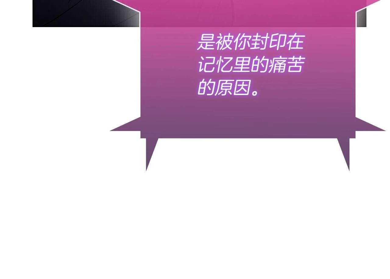 第62话 记忆199