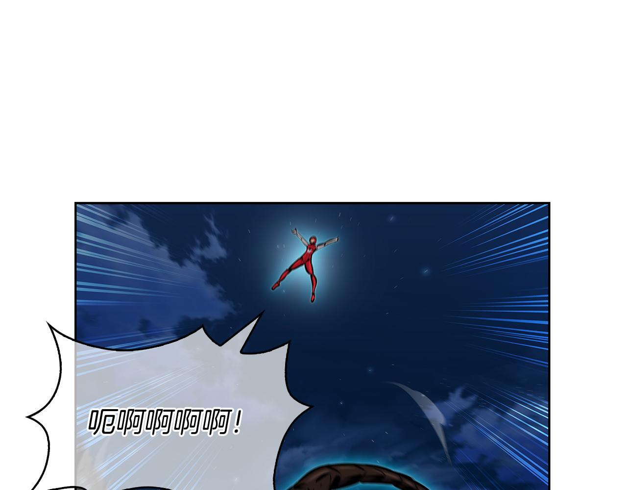 第52话 高英浩现身！36
