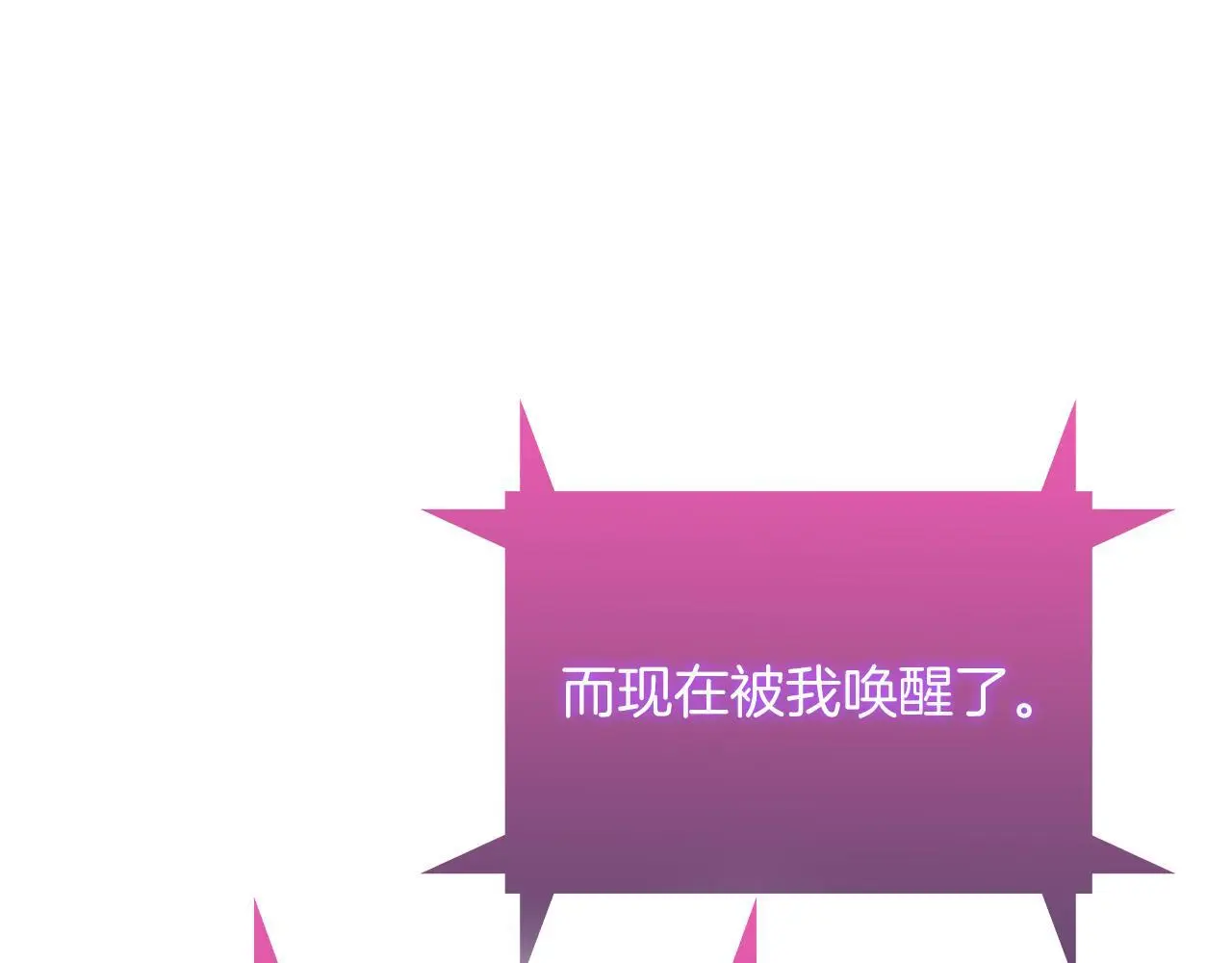 第63话 埃希的哥哥！11
