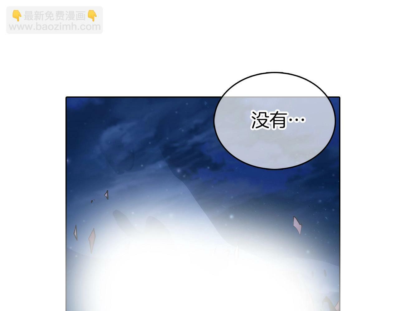 第37话 崩落67