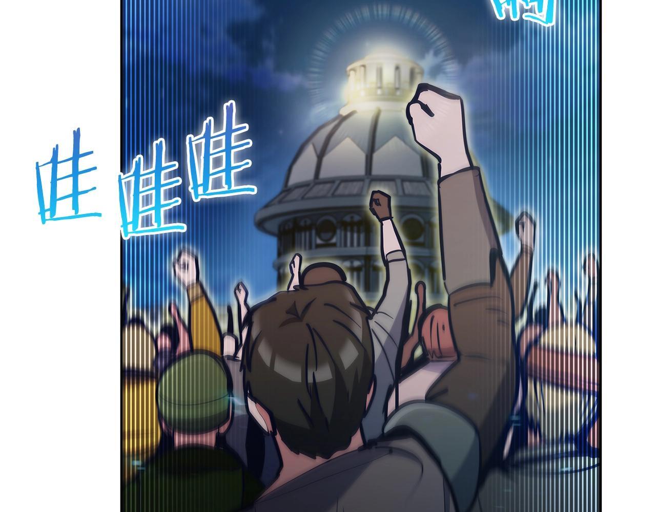 第50话75