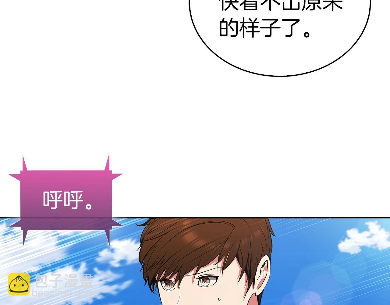 第3话 敌对玩家出现272