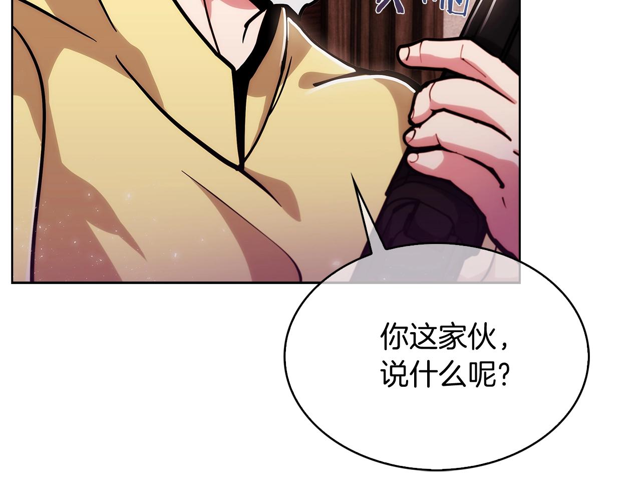 第18话 他来了！146