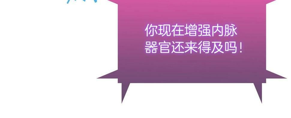第30话 你咋了呀！129