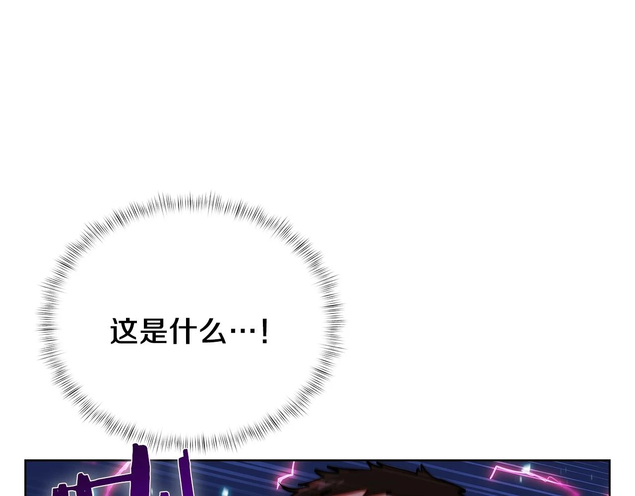 第23话 别再嚣张了！189