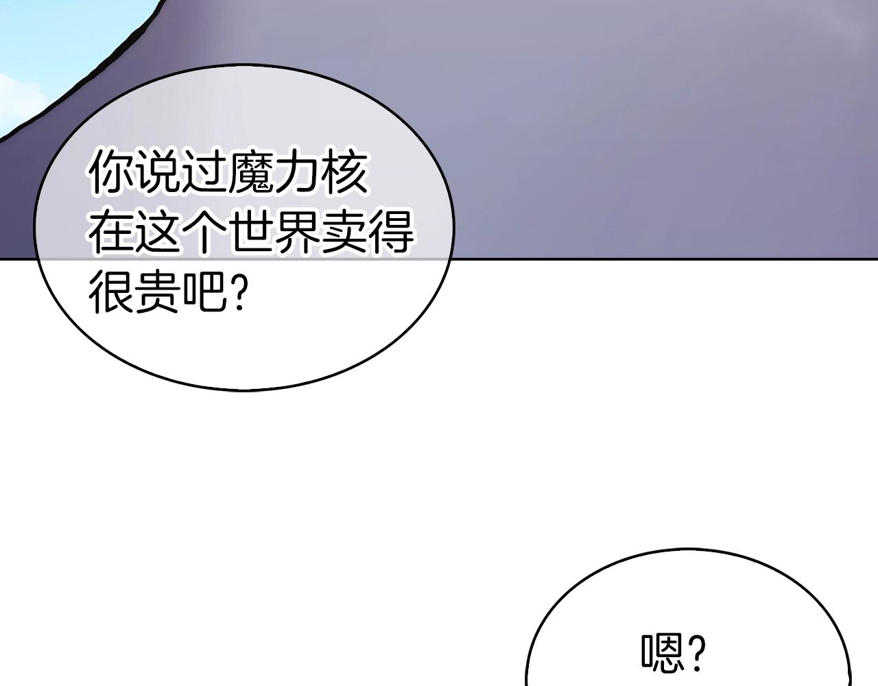 第3话 敌对玩家出现282