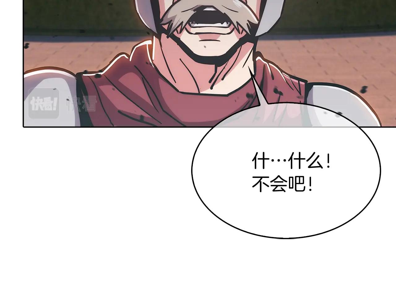 第15话 你的工业很垃圾87