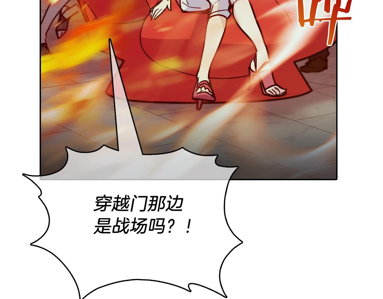第47话 是她！96