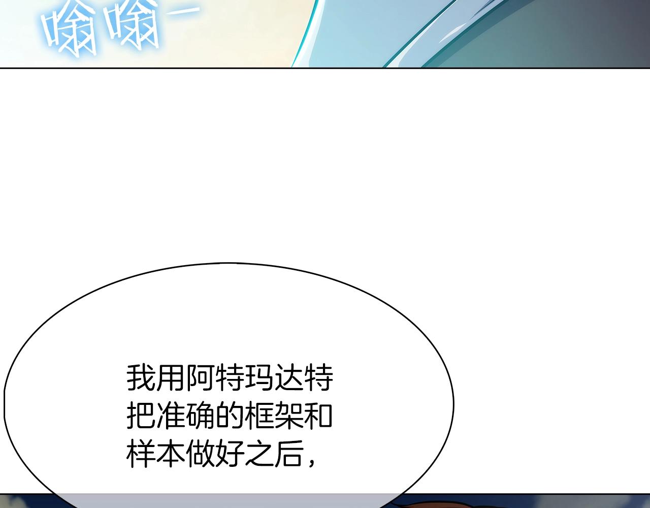 第8话 好家伙你带着AK闯异界19