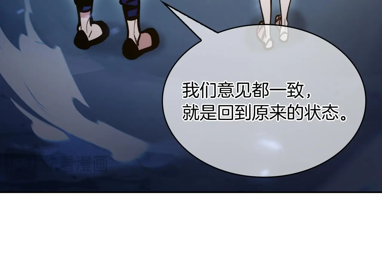第66话 神位78