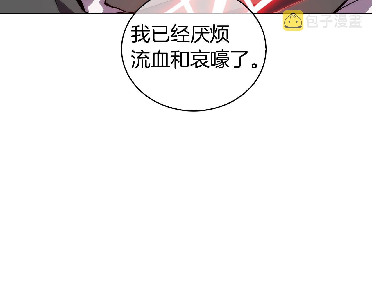 第4话 遭遇战55
