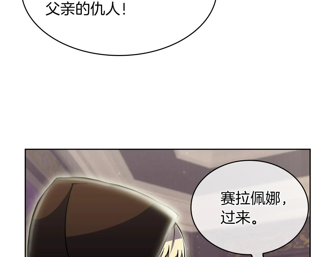 第70话 小心愿76