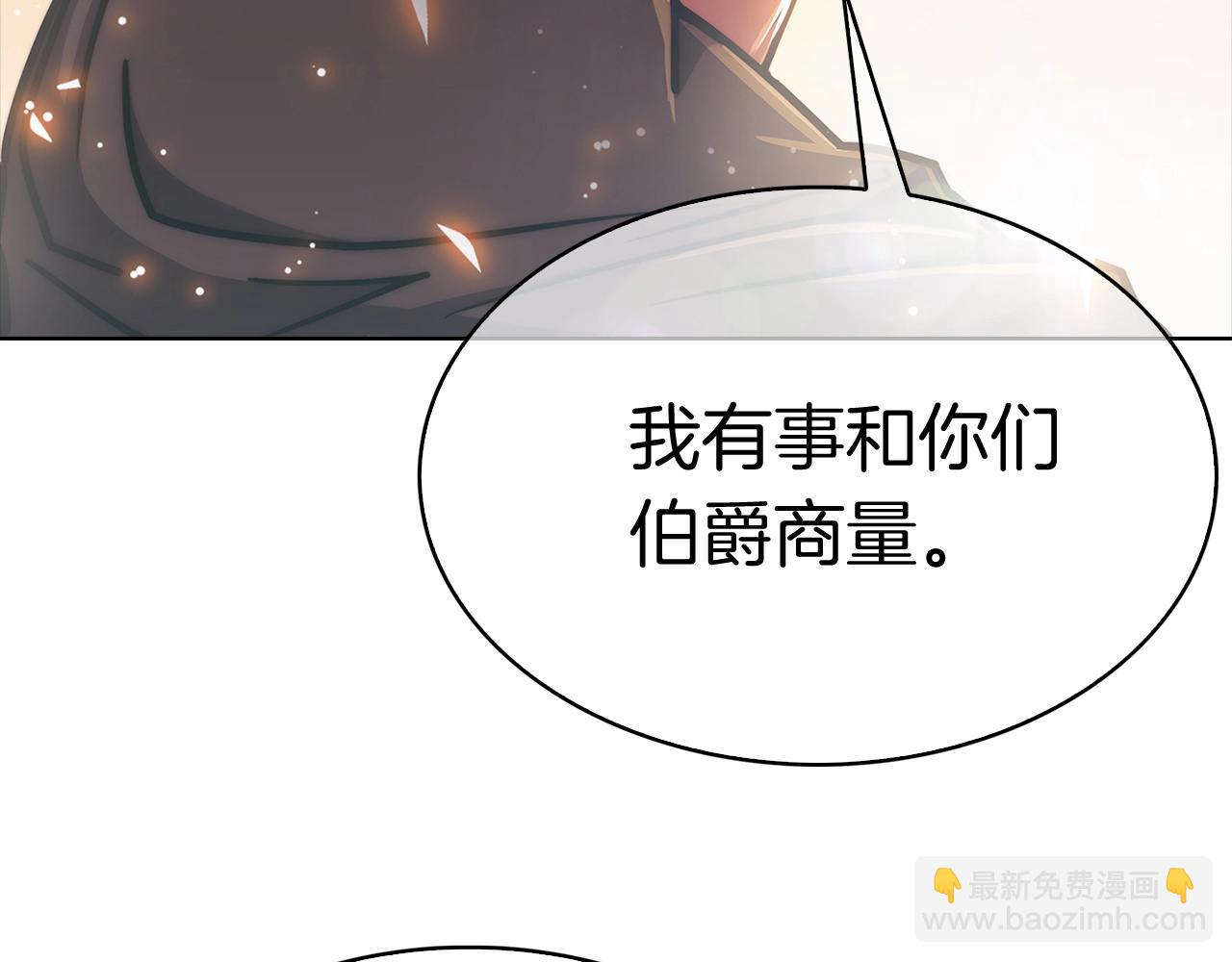 第15话 你的工业很垃圾85