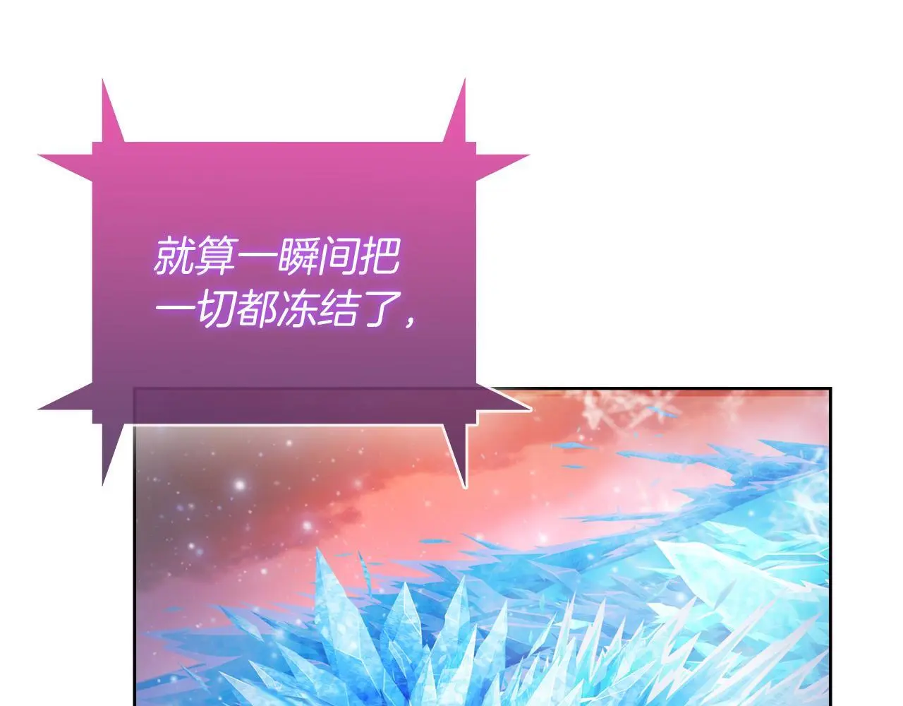 第61话 灵魂的对决61