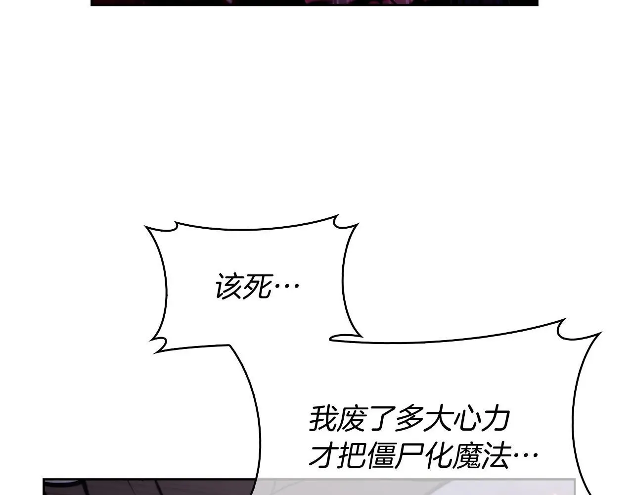 第55话 上课91