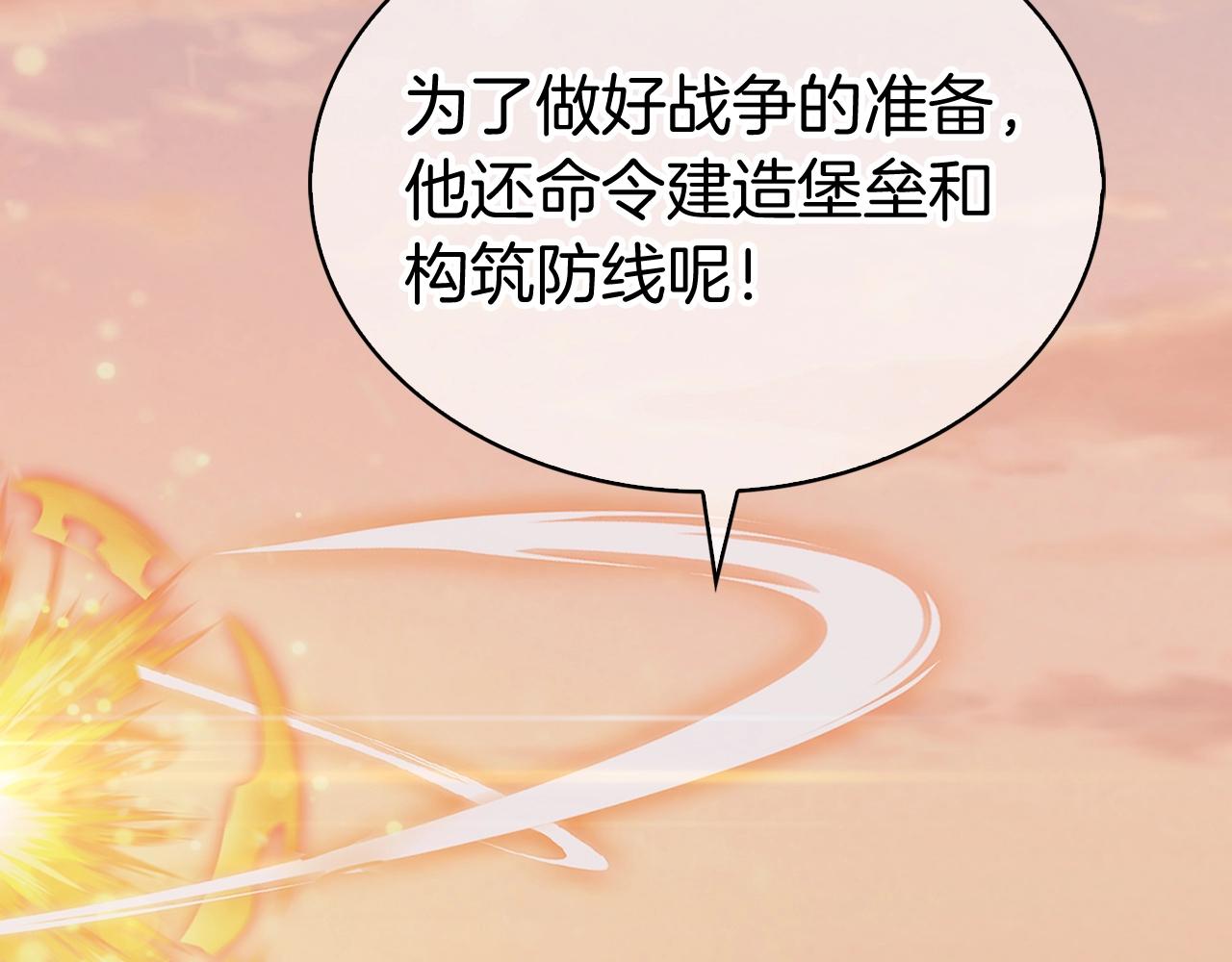 第4话 遭遇战52