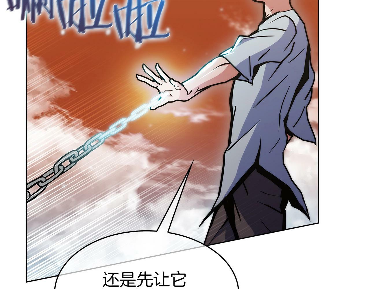 第33话 还得是你变态157