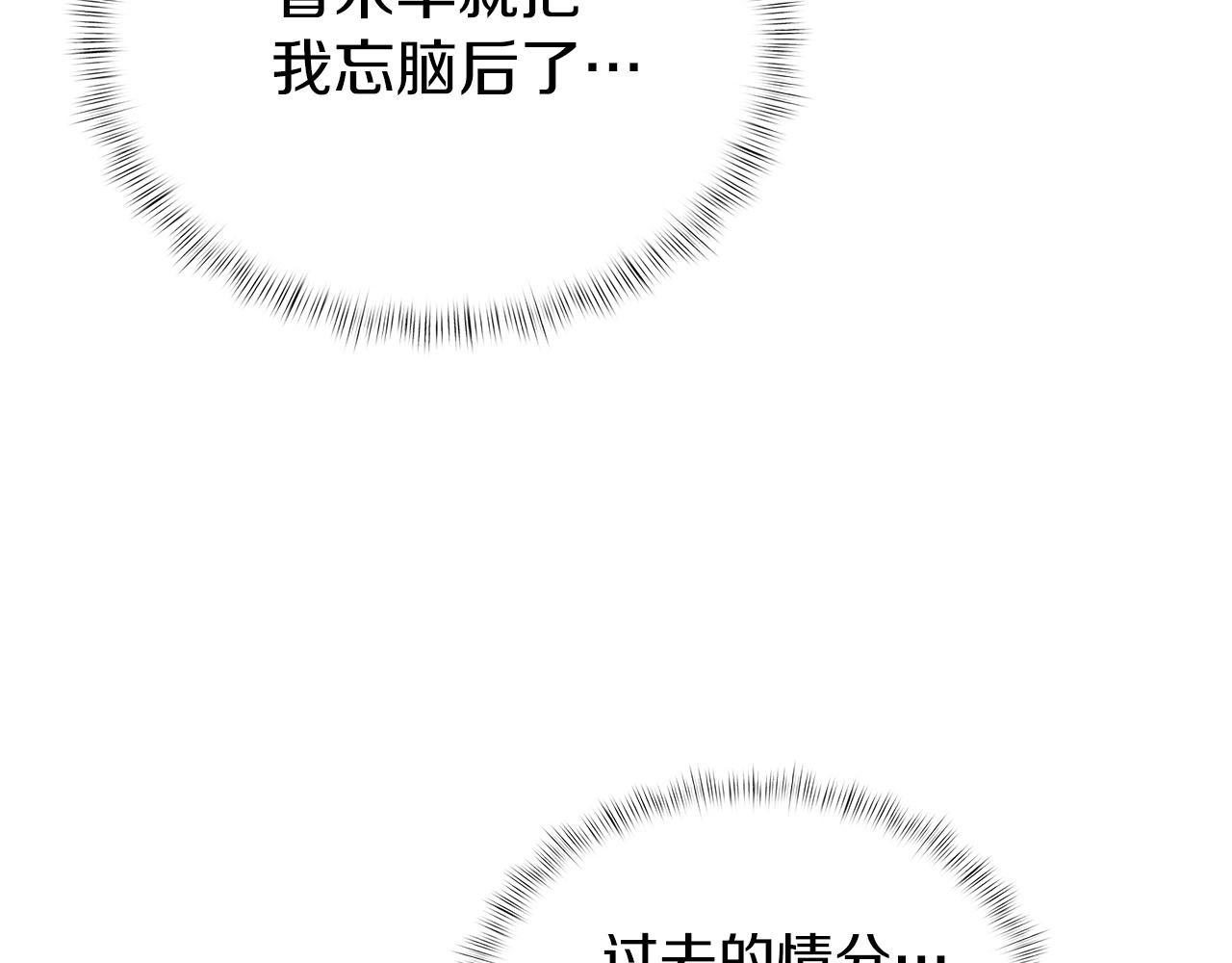 第20话 冤家路窄95