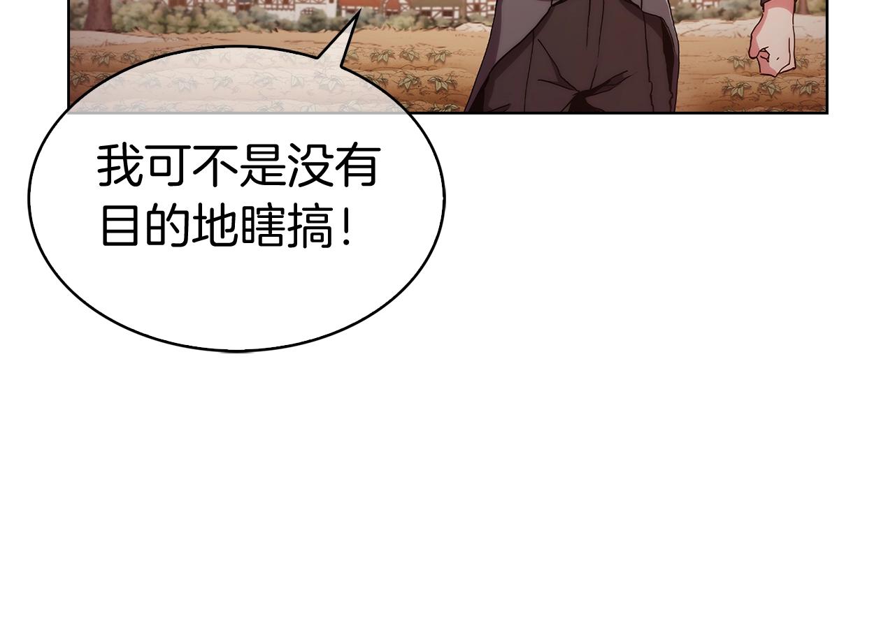 第4话 遭遇战37