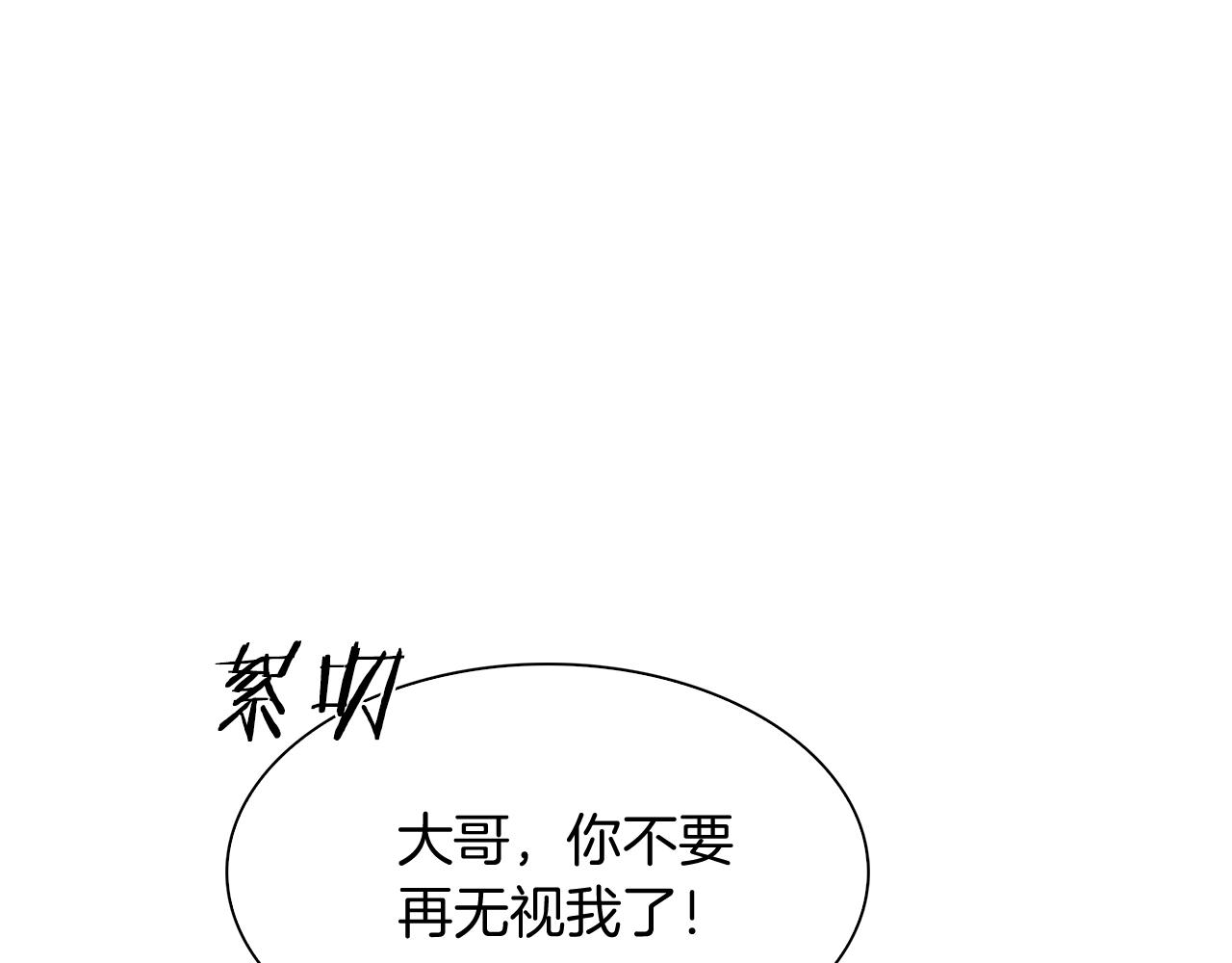 第9话 城邦混战18