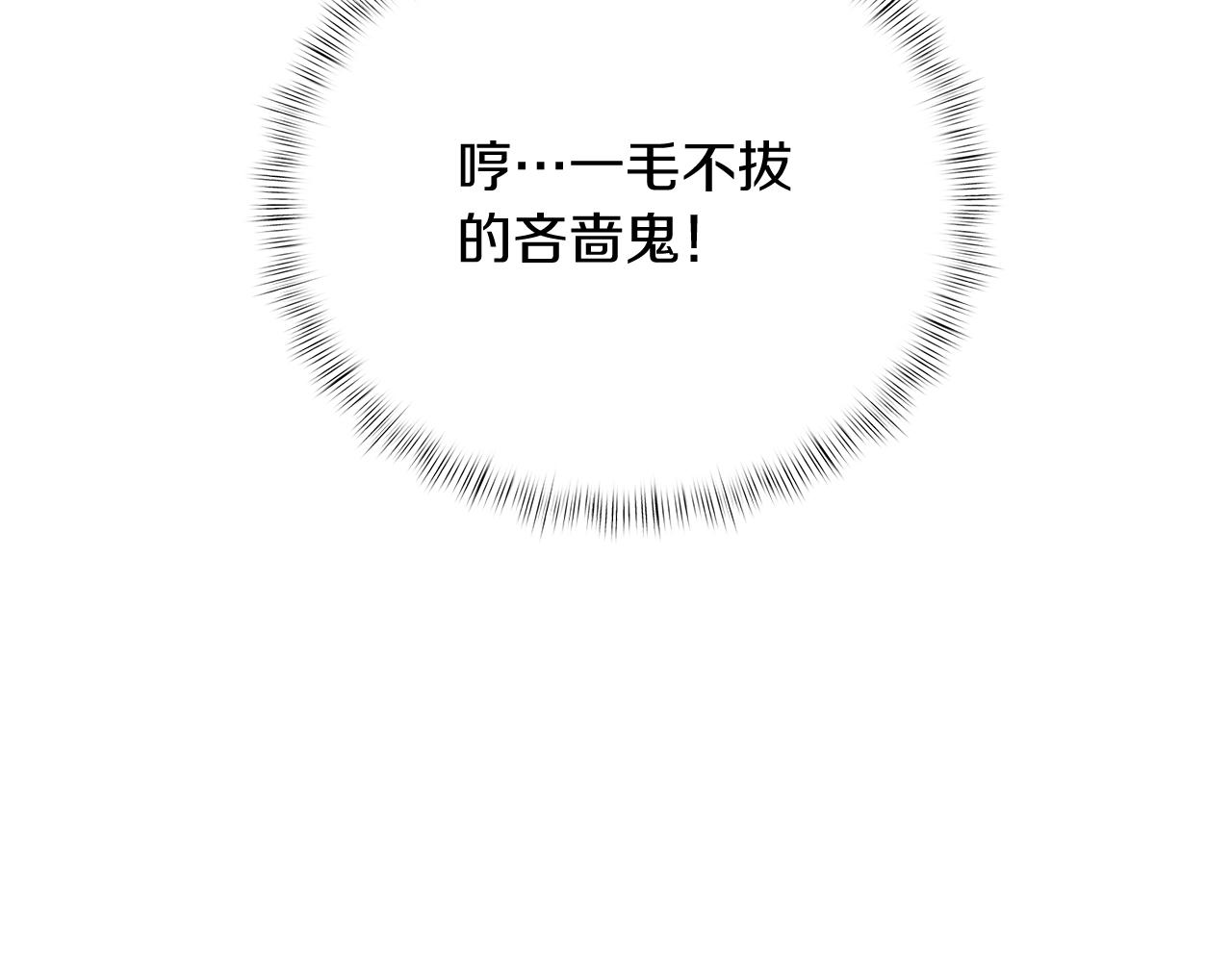 第17话 成为我们的主人吧！177