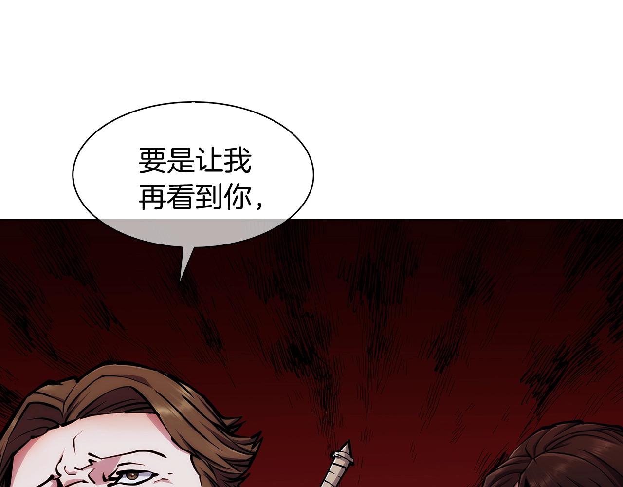 第9话 城邦混战105
