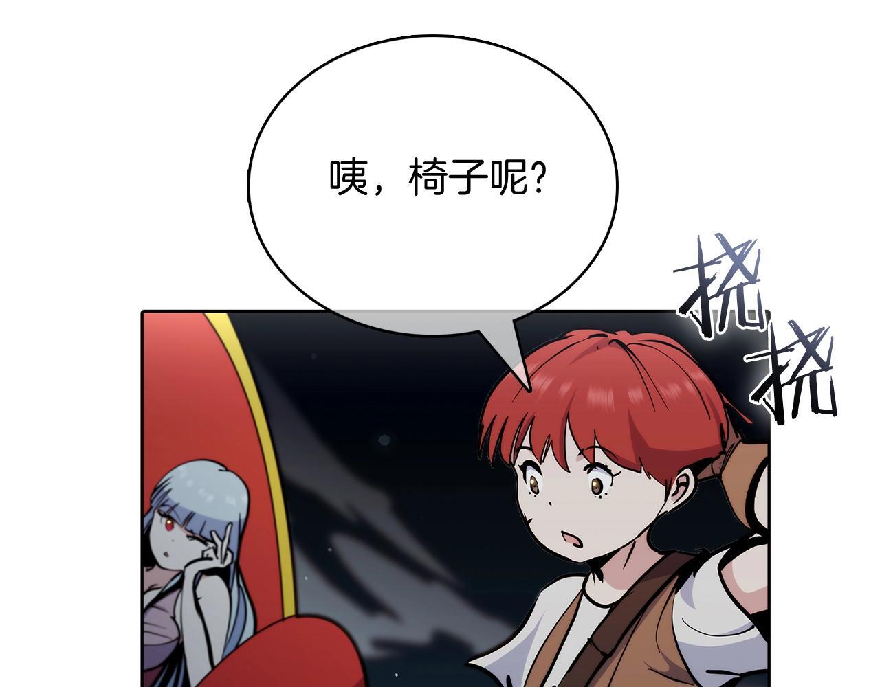 第47话 是她！188