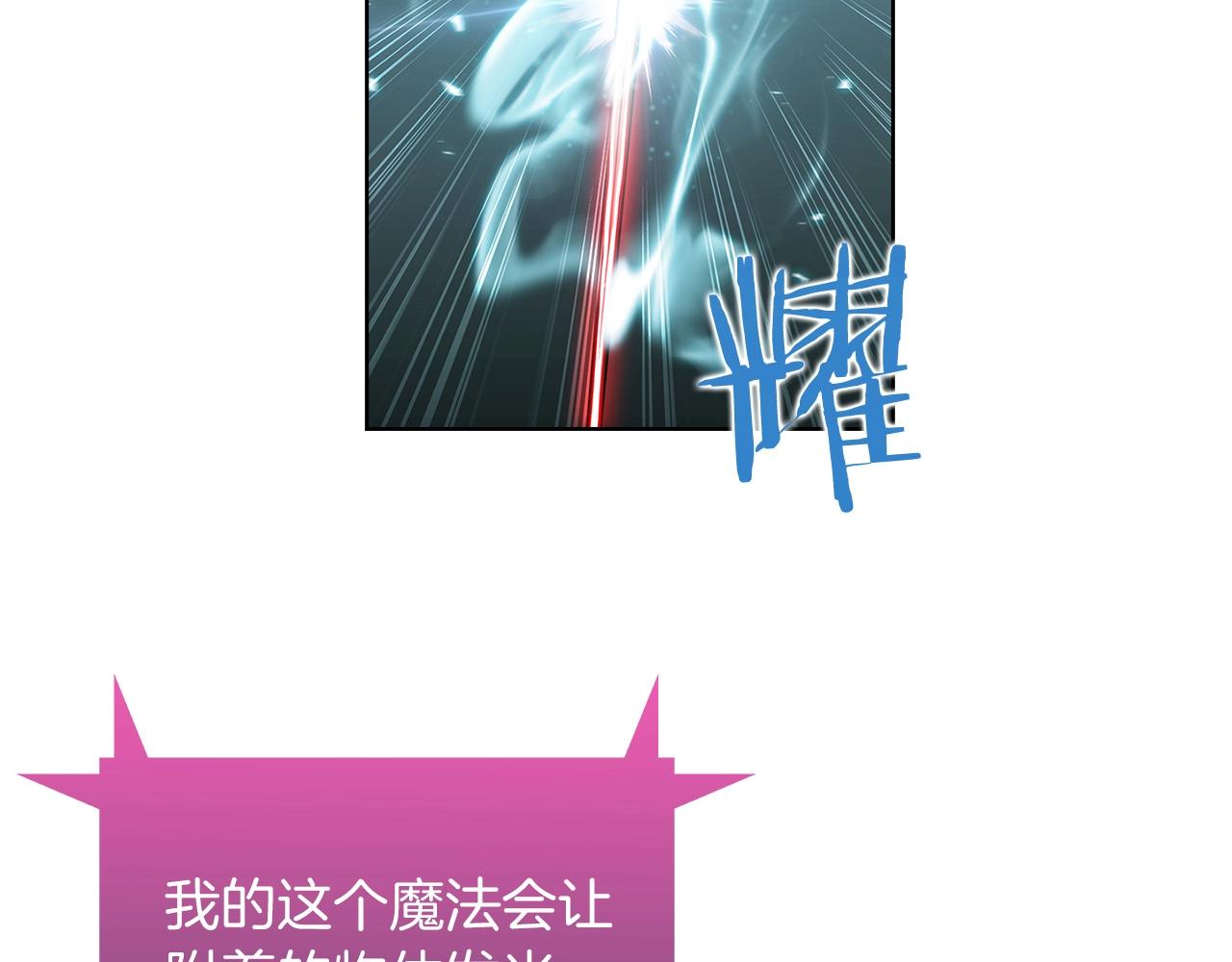 第13话 不爽的人148