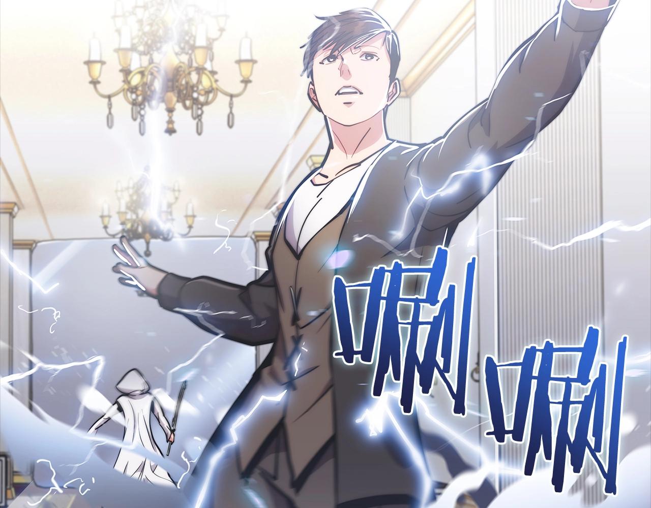 第15话 你的工业很垃圾46