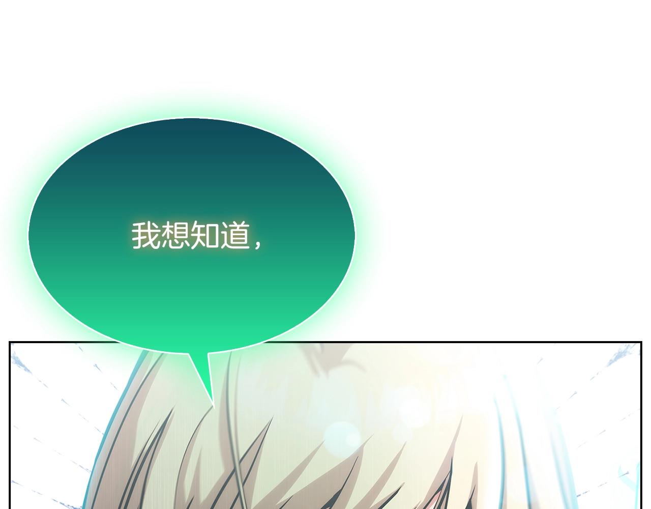 第17话 成为我们的主人吧！198