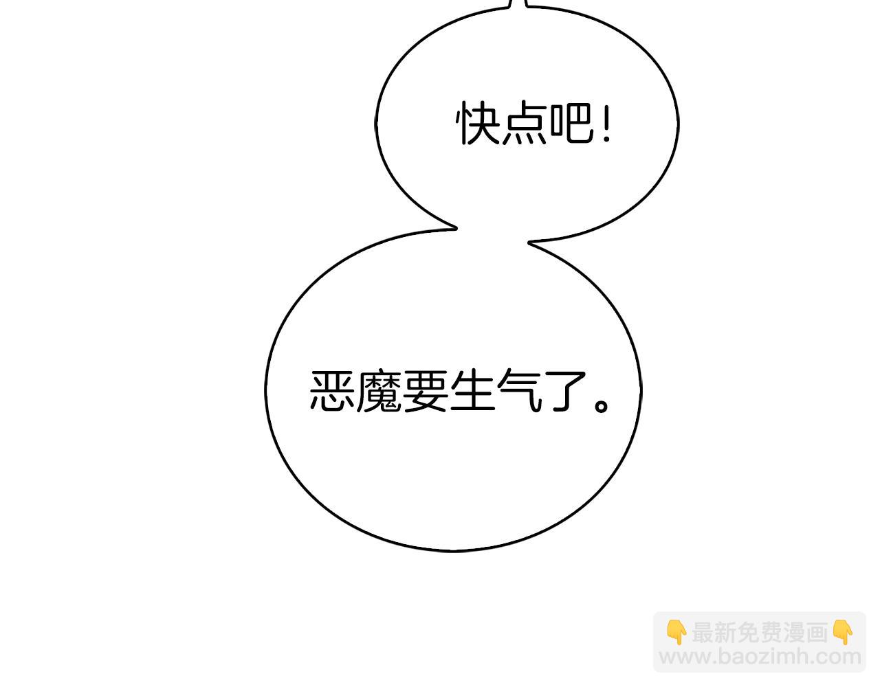 第5话 消灭红色烙印者！66