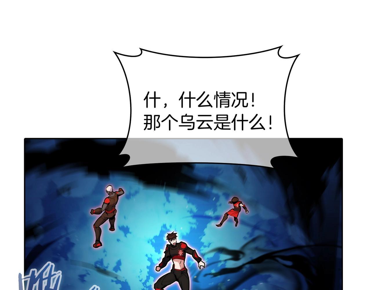 第51话25