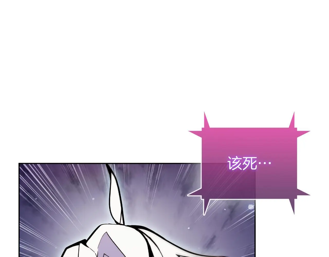 第63话 埃希的哥哥！210