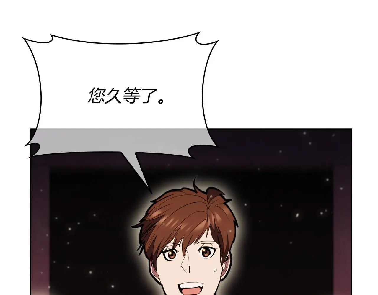 第64话 阿玛咪呀的过去159