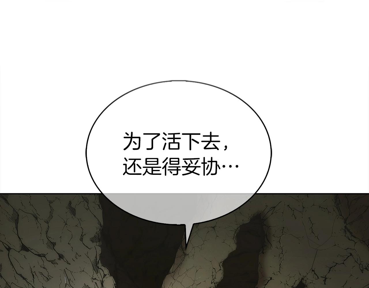 第2话 挂来！332