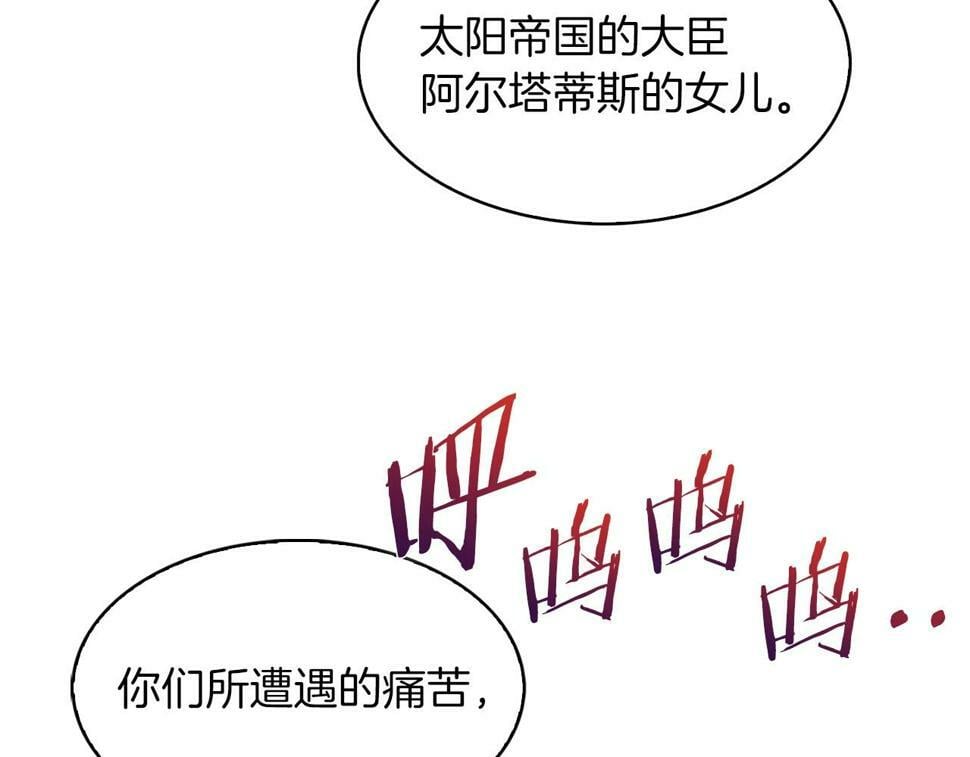 第31话 吃饭啦先！159